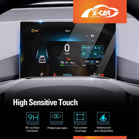 Hot Deal - MG MG4 2023-2025 Tempered Glass Dash Screen Center Console Screen Protector